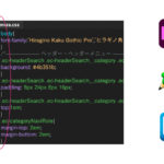 テキストエディタやDreamweaverで空白を削除する方法!